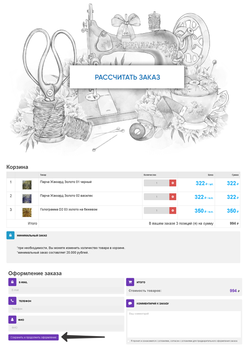 ткани купить оптом в рулонах